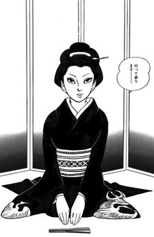 Storia di una Geisha