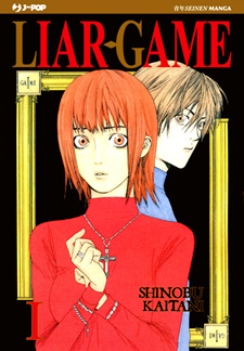 Liar Game