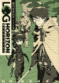 Log Horizon