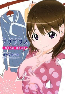 LovePlus - Nene Days