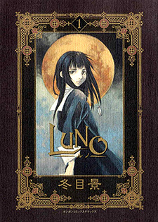 Luno