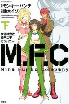 M.F.C - Mine Fujiko Company