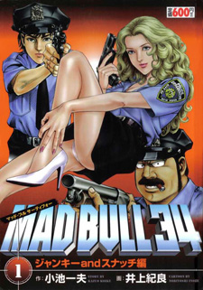 Mad★Bull 34