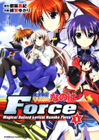 Mahou Senki Lyrical Nanoha Force