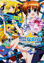 Mahou Shoujo Lyrical Nanoha Innocent