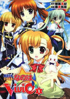 Mahou Shoujo Lyrical Nanoha ViVid