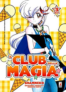 Il Club della Magia