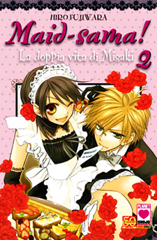 Maid-sama!