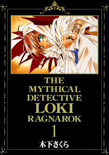 Matantei Loki Ragnarok