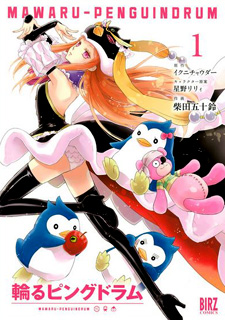 Mawaru Penguindrum