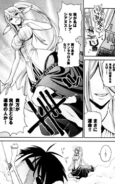 monster musume hentai comics