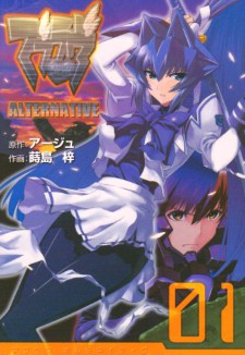 MuvLuv Alternative