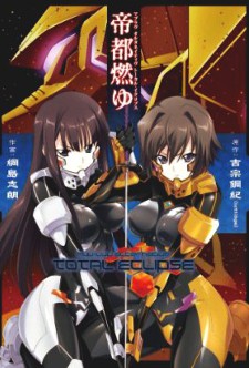 MuvLuv Alternative: Total Eclipse - Teito Moyu