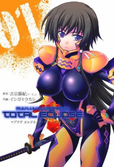 MuvLuv Alternative: Total Eclipse