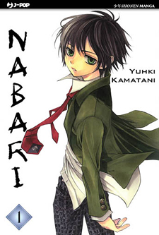 Nabari