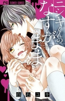 Nishiki-kun no Nasugamama (Manga) | AnimeClick.it