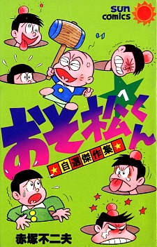 Osomatsu-kun