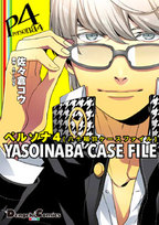 Persona 4 - Yasoinaba Case File