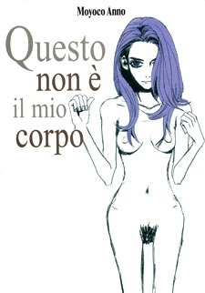 Questo non è il mio corpo