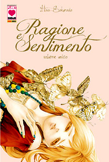 Ragione e Sentimento (Hina Sakurada)