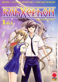 RahXephon