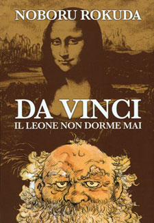 Da Vinci - Il leone non dorme mai