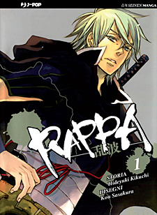 Rappa