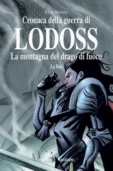 Cronaca della guerra di Lodoss - La montagna del drago di fuoco - La fine