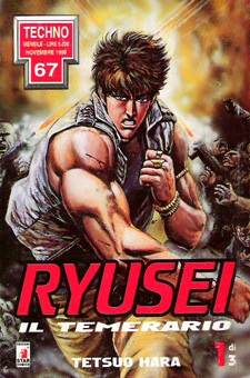 Ryusei il Temerario