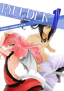 Ryuuden Novel