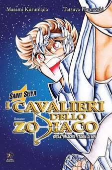 Saint Seiya - I Cavalieri dello Zodiaco - Gigantomachia