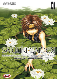 Saiyuki Gaiden