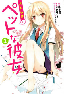 Sakurasou no Pet na Kanojo