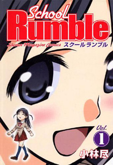 School Rumble