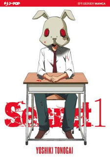 Secret (Yoshiki Tonogai)