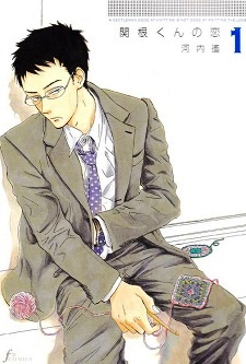 Sekine-kun no Koi