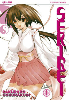 Sekirei