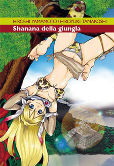 Shanana della giungla