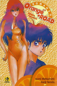 Shin Kimagure Orange Road