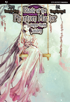 Blade of the Phantom Master - Shin Angyo Onshi gaiden