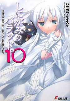 Shinigami no Ballad (Light Novel)