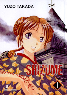 Shizume