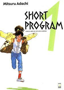 Short Program