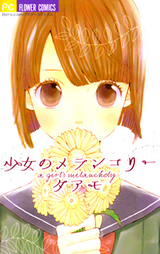 Shoujo no Melancholy