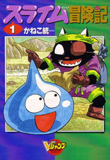 Dragon Quest - Slime Book