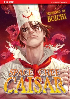 Space Chef Caisar