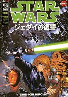 Star Wars Episodio VI - Il Ritorno dello Jedi