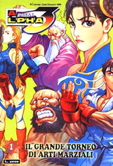 Street Fighter Alpha (Shu Jin Sen)