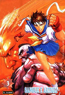 Street Fighter Alpha (Shu Jin Sen)