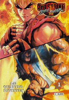 Street Fighter III 3rd strike